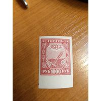1921 Советская Россия РСФСР идеал MNH** простая бумага вертикальные соты (4-6)