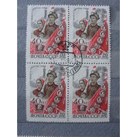 Продажа коллекции с 1 рубля! Гашеные почтовые марки в квартблоках.