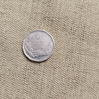 Израиль 5 шекелей 2021 г. Благодарность медикам