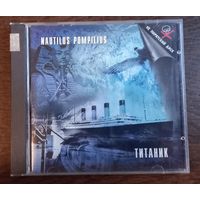 Nautilus Pompilius – Титаник