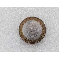 10 рублей РФ
