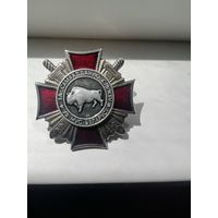 За самоотверженную службу знак с рубля