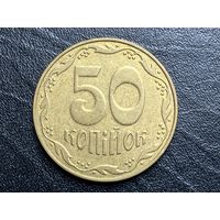 50 копеек 2006 г. Украина.