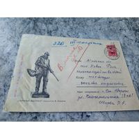 Конверт СССР