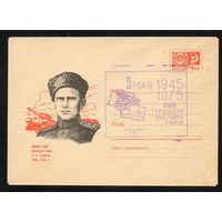 Художественный маркированный конверт СССР со штампом N 6368 (23.05.1969) Дважды Герой Советского Союза А.А. Головачев 1909-1945 гг.