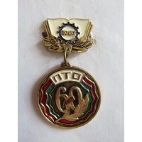 Значок. Знак. "60 лет ПТО". Профессионально - техническое образование. 2000 г.