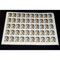 Распродажа НОВОГО материала !!! СССР.1977, апрель. 90-летие со дня рождения академика Н.И.Вавилова.ЧИСТЫЙ ЛИСТ !