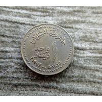 Werty71 Судан 1 динар 1994