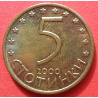 Болгария 5 стотинок 2000