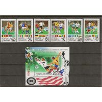 1994 Румыния. ЧМ по футболу в США.  MNH