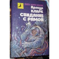 Книга в коллекцию