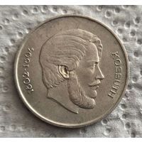 Венгрия 5 форинтов 1947