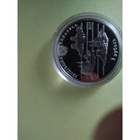 1рубль Наполеон Орда