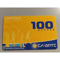 Телефонная карта.