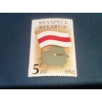Беларусь 1992 флаг