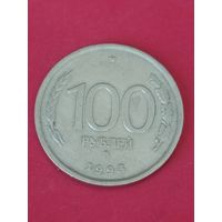 100 рублей 1993 г. ММД