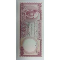 Афганистан 100 афгани 1967 год состояние UNC