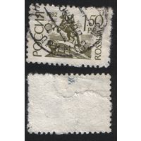 Россия 1992.06.25 (Mi)RU252v марка из сер.1-й Выпуск Стандартных Марок - 1.5руб Статуя Петра I, Санкт-Петербург (с конверта (a1-23 ТОРГ