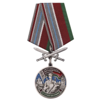 Медаль Сморгонская пограничная группа