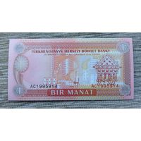Werty71 Туркменистан 1 манат 1993 UNC банкнота Туркмения