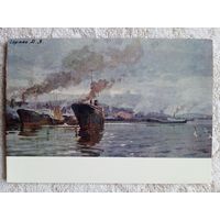 1958. Черкес. Дымы Мурмана