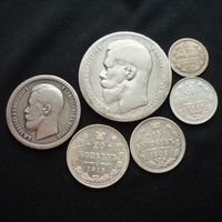 Коллекция серебряных монет Российской империи