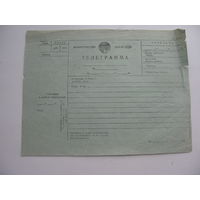 СССР Телеграмма ( чистый бланк )