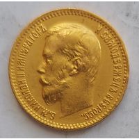 5 рублей 1900 ФЗ