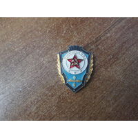 Отличник ВВС.