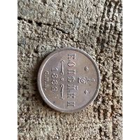 Короткий аукцион без МЦ 1/2 копейки 1889 года