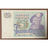 Банкнота 5 крон. 1979 год, Швеция.