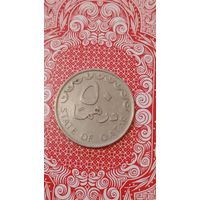 Катар 50 дирхам 1993