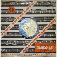 Л. Бетховен – 9-я Симфония Ре Минор, Соч. 125 (Окончание) / Фантазия Для Фортепиано, Хора И Оркестра До Минор, Соч. 80. С.Рихтер.