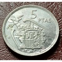 Испания 5 песет, 1957     72 внутри звезды    ( 1-5-7 )