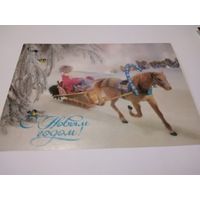 Открытка 1988г. Чистая. Художник Г. Куприянов.