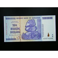 Зимбабве 10 000 000 000 (10 миллиардов) долларов 2008г. UNC.