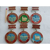 Знаки. Строительное трест N 14,  20 лет. г. Гомель. по разновидностям