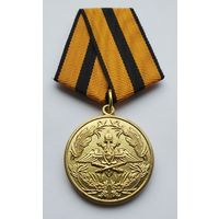 250 лет Генеральному штабу. МО РФ.