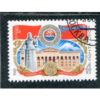 СССР 1981.. Грузинская ССР