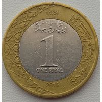 Саудовская Аравия 1 риял 2016. Возможен обмен