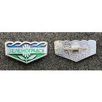 Город Зеленоградск