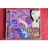 Сборник - Дискотека 80-х. Часть 3 (2005, mp3)