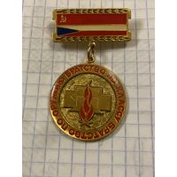 ЦГСВ СССР-ЧССР