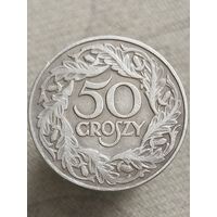 Распродажа - 50 грошей 1923г.,Польша,Вторая Республика