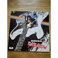 Rainbow. Виниловая пдастинка