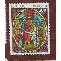 Франция** живопись царь Соломон витраж Страссбург полная серия без наклеек и их следов