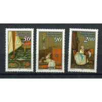 Лихтенштейн - 1988 - Письмо - [Mi. 957-959] - полная серия - 3 марки. MNH.