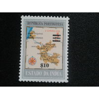 Индия, колония Португалии, 1956/1959. *Карта Португальских колоний в Индии, надпечатка