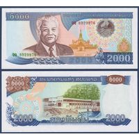 Лаос, 2000 кип 1997 г, P-33a (QQ, президент Кейсон Фомвихан), UNC