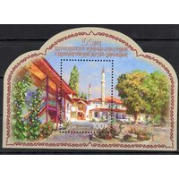 Россия 2017. Музей-заповедник. Блок 208 (1500)